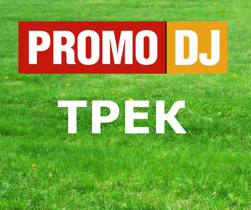 (STREET-DJS)