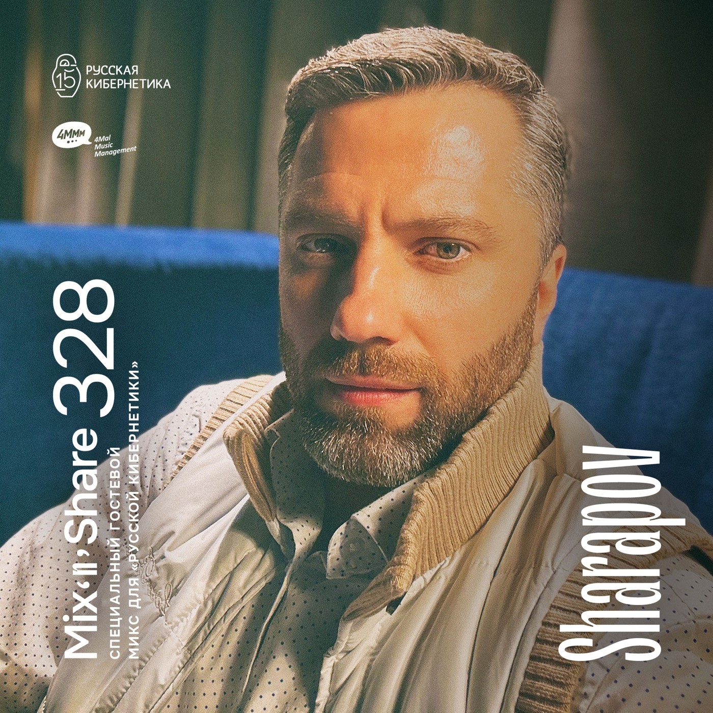 Sharapov - Russian Cybernetics Mix episode artwork