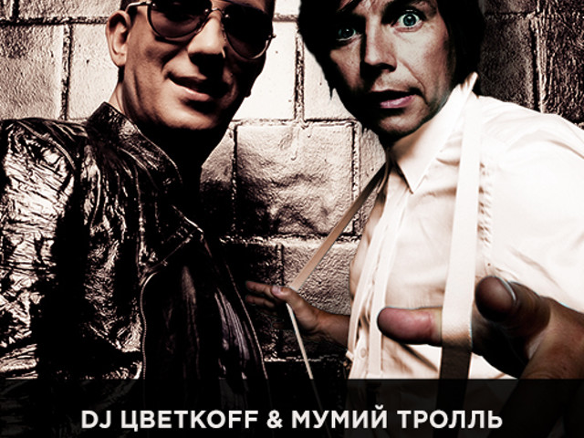 Хит мумий. Мумий Тролль. Мумий Тролль дельфины. Мумий Тролль банды. DJ Цветкоff Мумий Тролль дельфины Rusong TV.