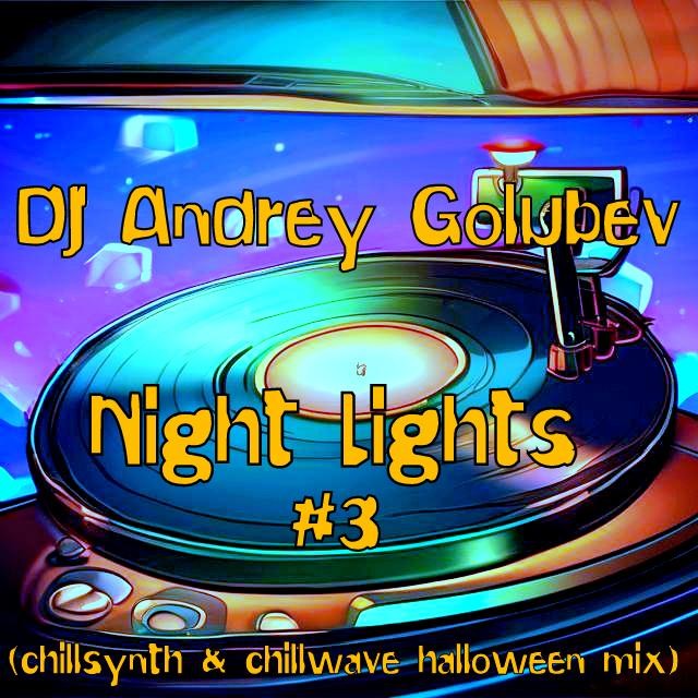 DJ Andrey Golubev