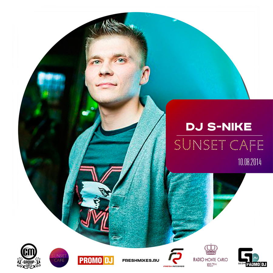 Dj s mix. DJ S-Nike. Диджею радио Монте Карло Омск Артему Савичеву. Monty x DJ.