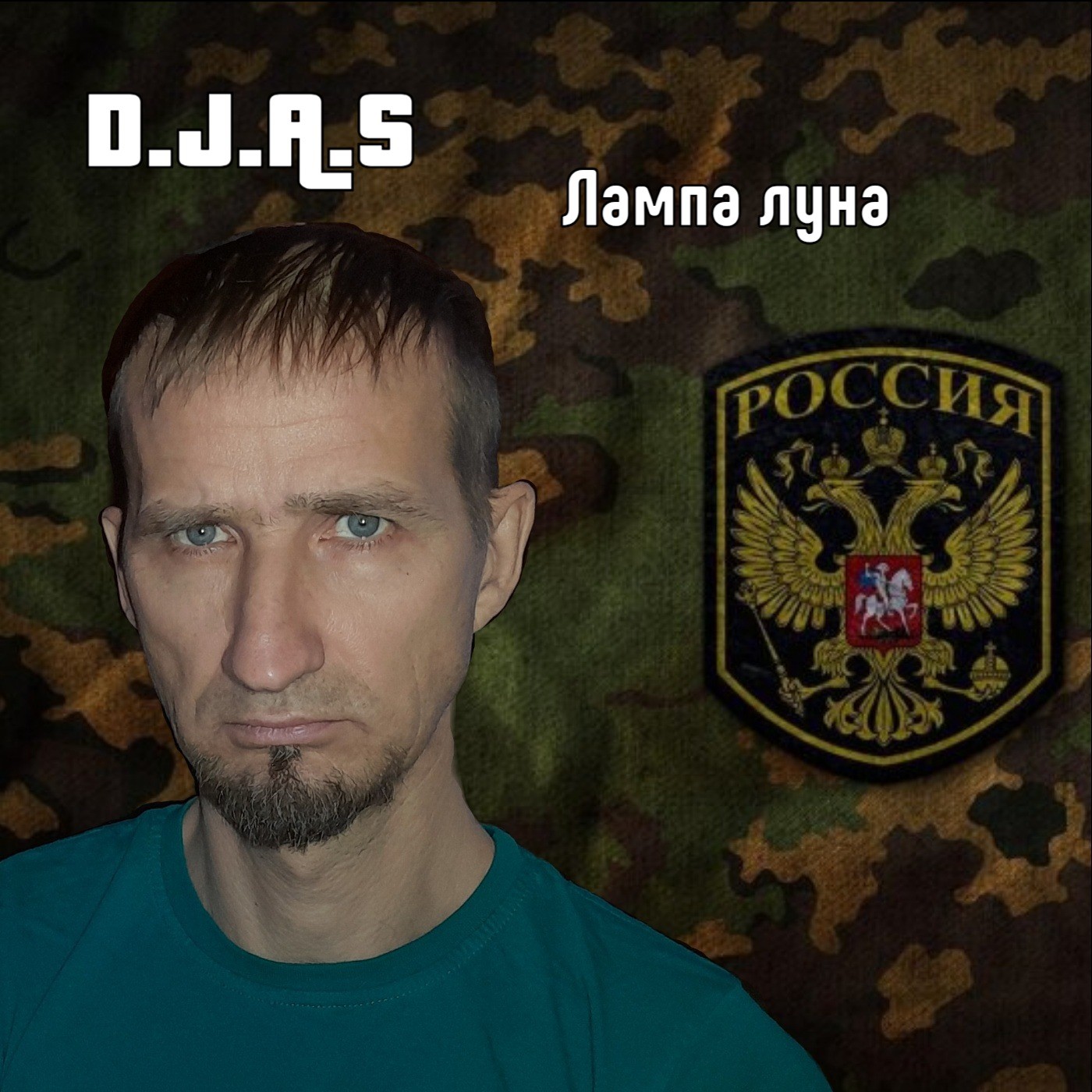 D.J.A.S DJ Andre Sidorov