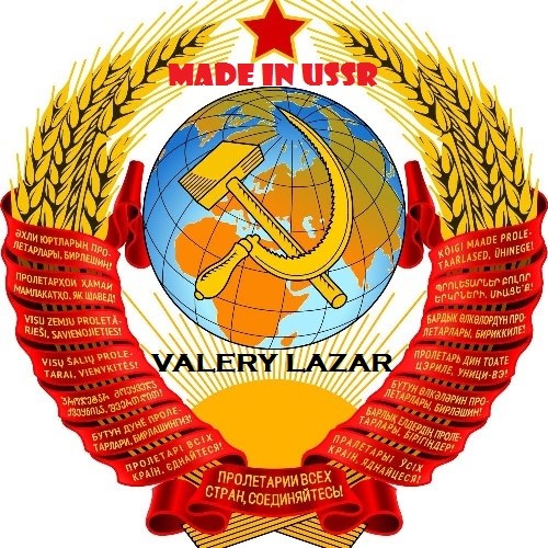 Valery Lazar (DJ Lazar)