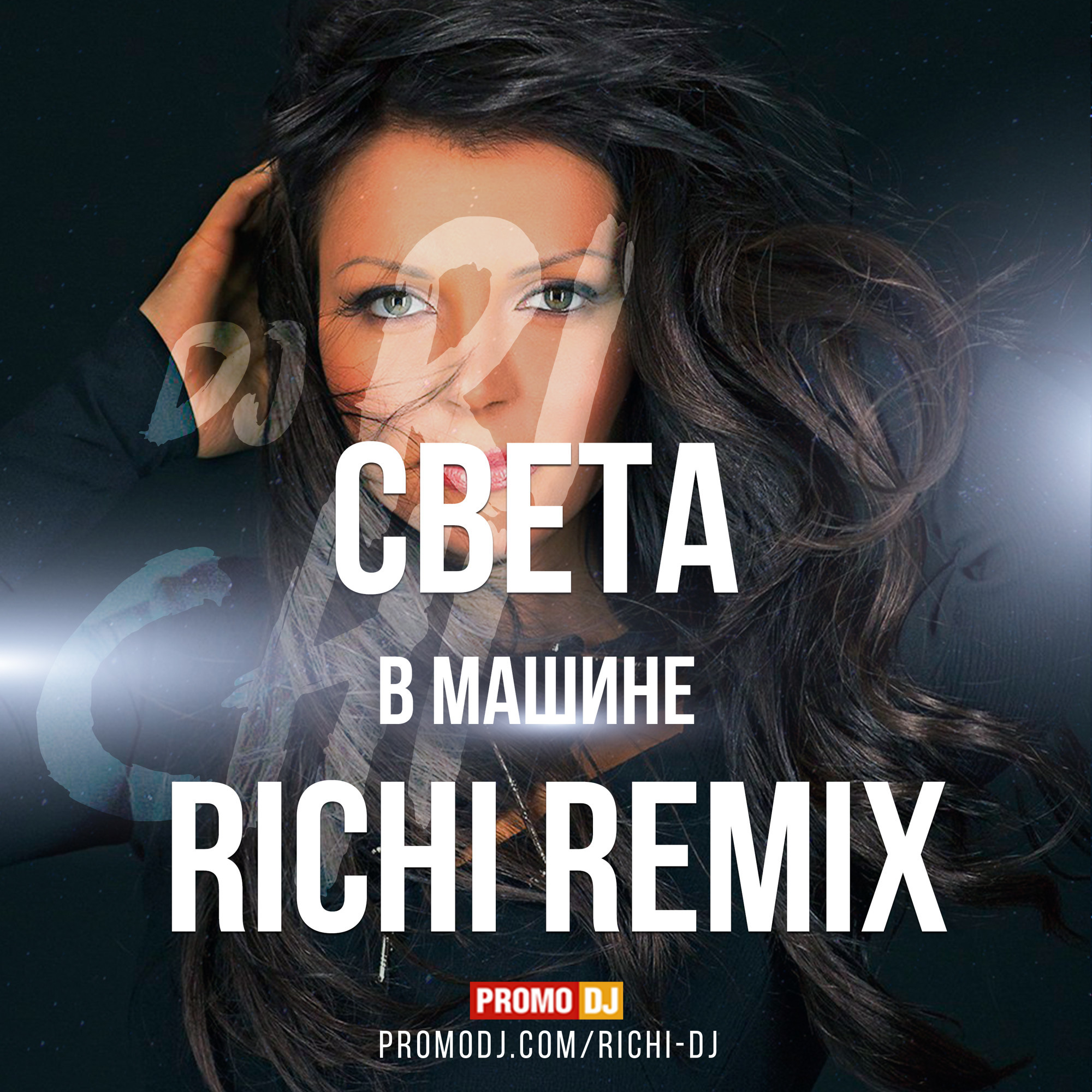 Света - В машине (RICHI remix)(radio) – DJ RICHI