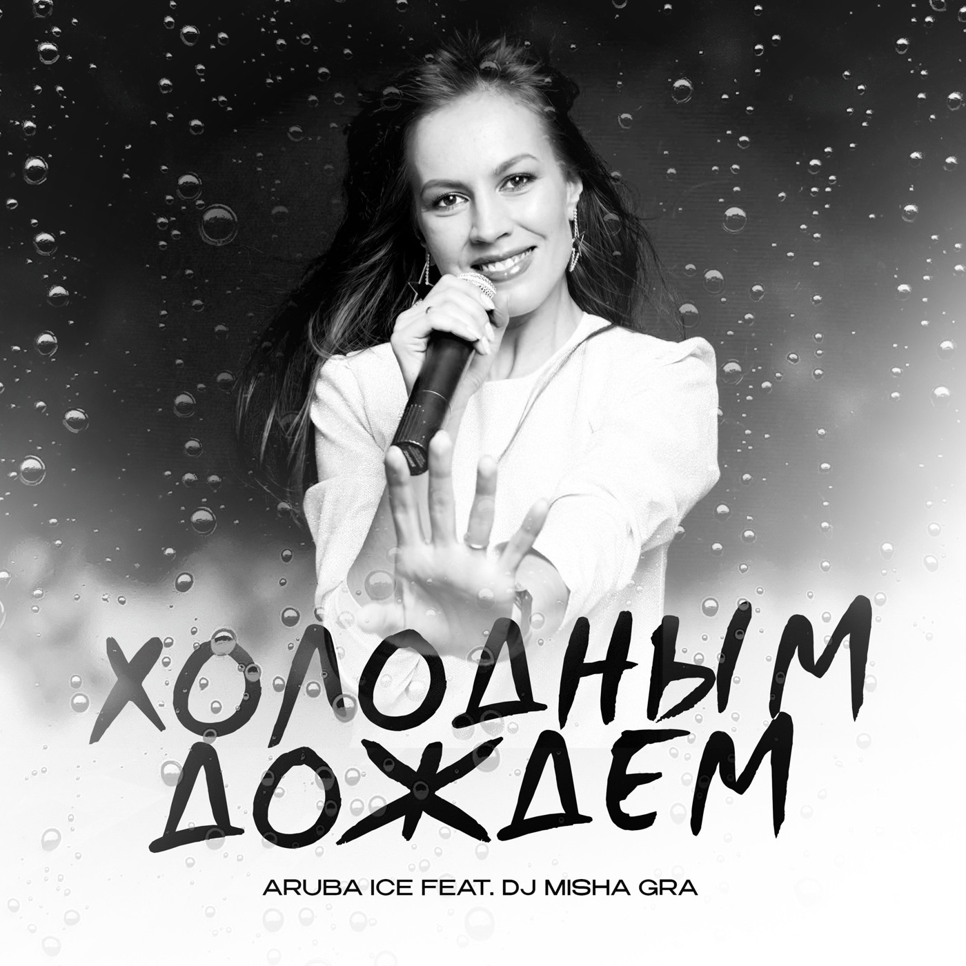 ARUBA ICE feat. DJ Misha GRA - Холодным дождем episode artwork