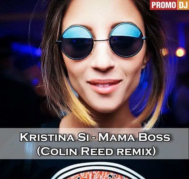 Ремиксы нового радио. Песня мама босс. Мама босс текст. Kristina si.mama Boss Maza Remix.