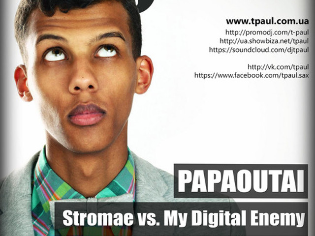 Paul t me. Papaoutai. Стромае Stromae Papaoutai. Песня Papaoutai. Papaoutai мальчик.