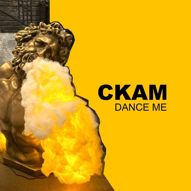 CKAM - Dance me (demo version)