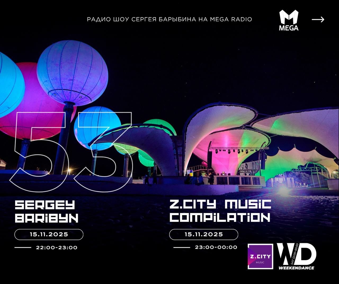 Sergey Baribyn @ WeekenDance 2025-11-15 (Mega Radio) mix-1 #53 Sergey Baribyn @ WeekenDance 2025-11-15 (Mega Radio) mix-1 #53