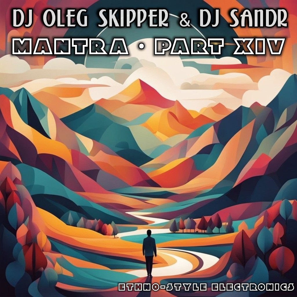 DJ OLEG SKIPPER & DJ SANDR - MANTRA. PART XIV.