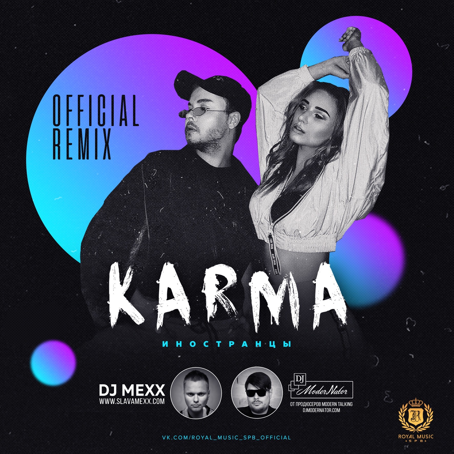 Фары karma remix