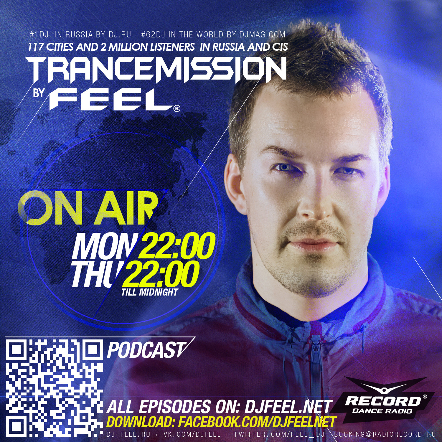 Dj feel record. Фил Дж на рекорд. DJ feel Trancemission. DJ feel Trancemission 2022.