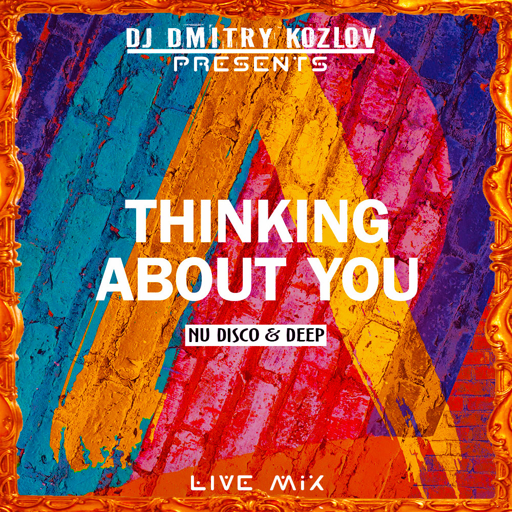DJ DMITRY KOZLOV