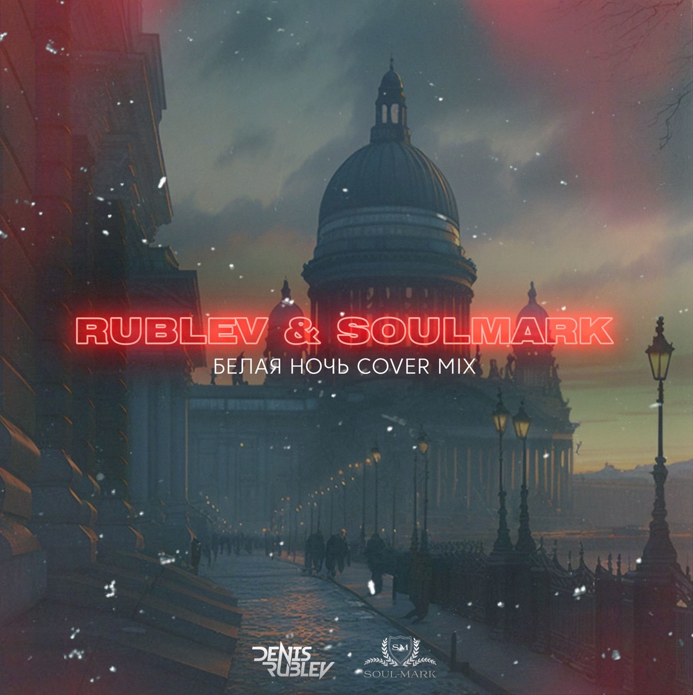Rublev & SoulMark - Белая ночь (Extended Cover Mix) episode artwork