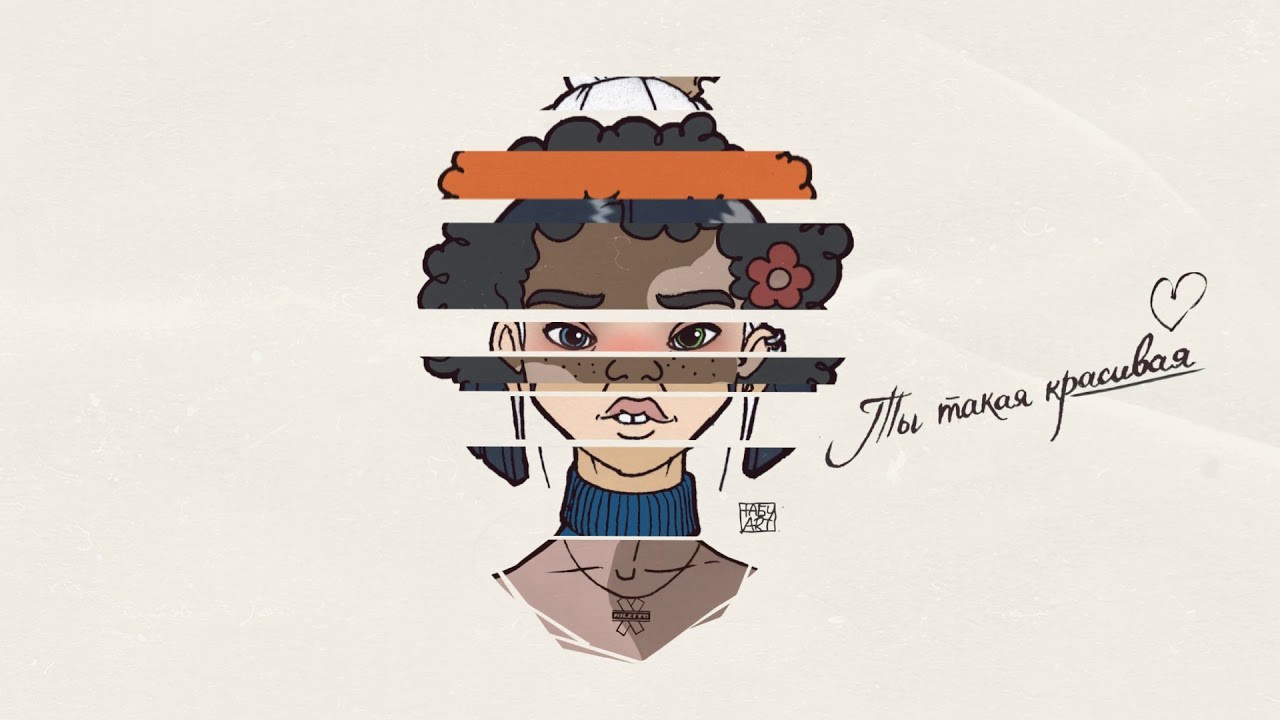 нилето любимка. краш певец нелето. нилето 2022. аннет сай и нилетто. нилето и клава кока краш.