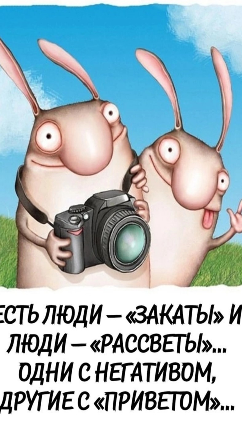 bez huini 4istiy