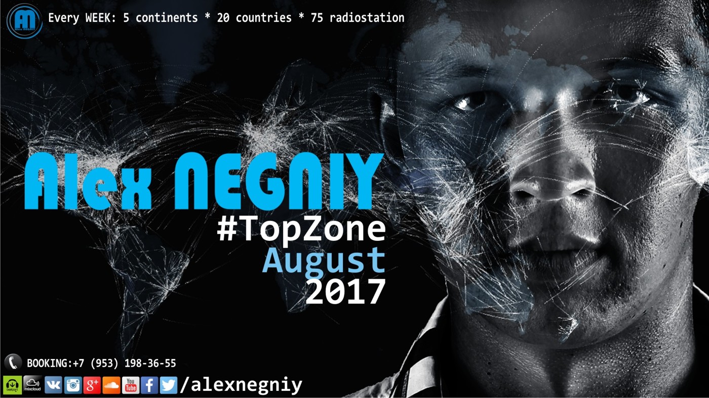 Alex NEGNIY - Trance Air - #TOPZone of AUGUST 2017 episode artwork