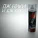 Дж Ники и Дж Кеки - Дuxloфоss episode artwork