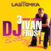 Dj Ivan Frost - Birthday Mix 2010 episode artwork