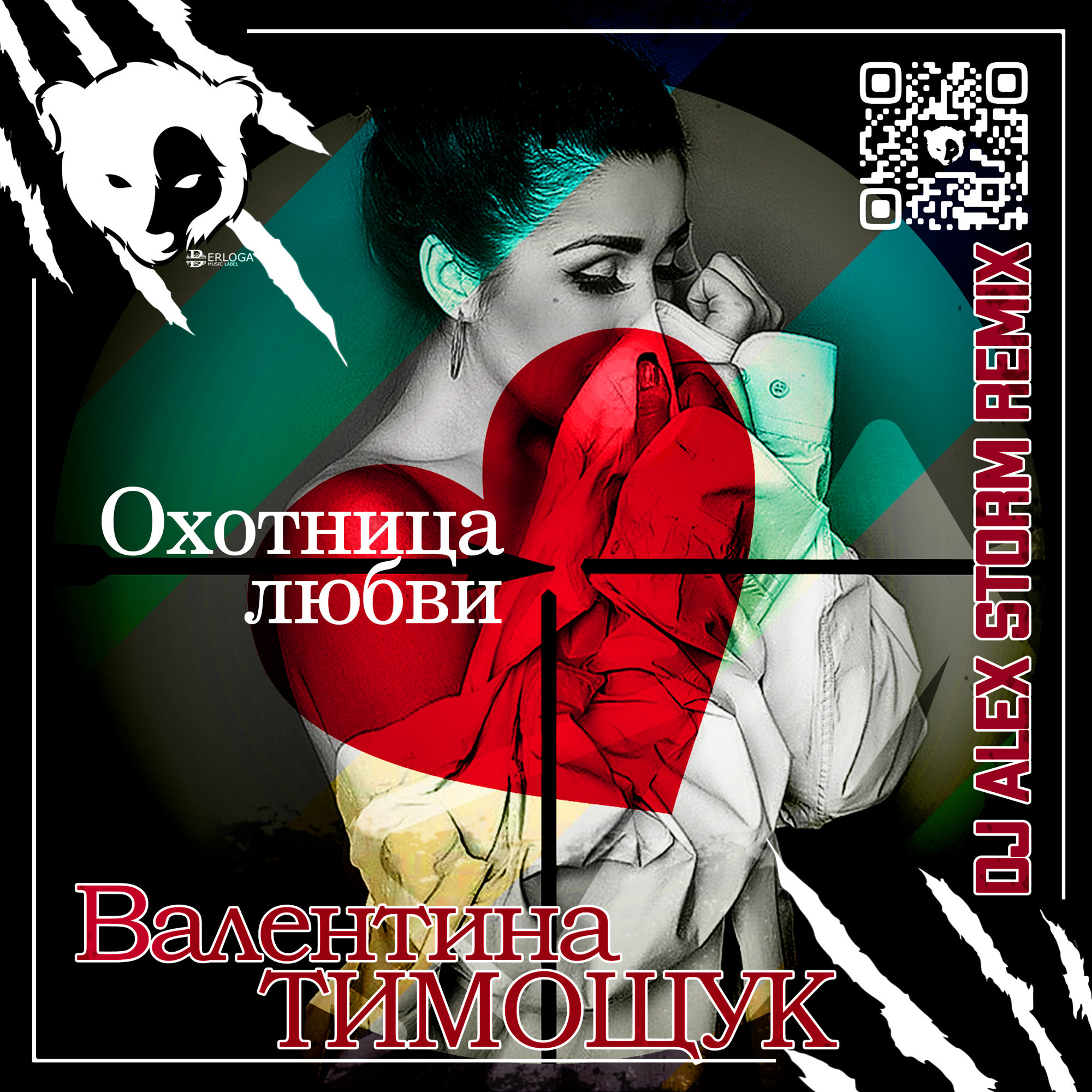 Валентина Тимощук - Охотница любви (DJ Alex Storm Remix) [Radio Edit] – DJ  Alex Storm