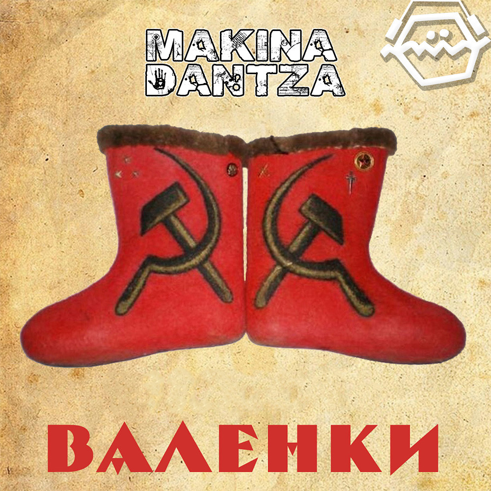 DJ Peretse x Балаган Лимитед - Валенки (Makina Dantza Blend) [2026] episode artwork