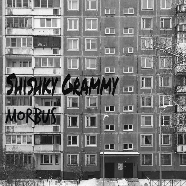 Shishky Grammy - Morbus
