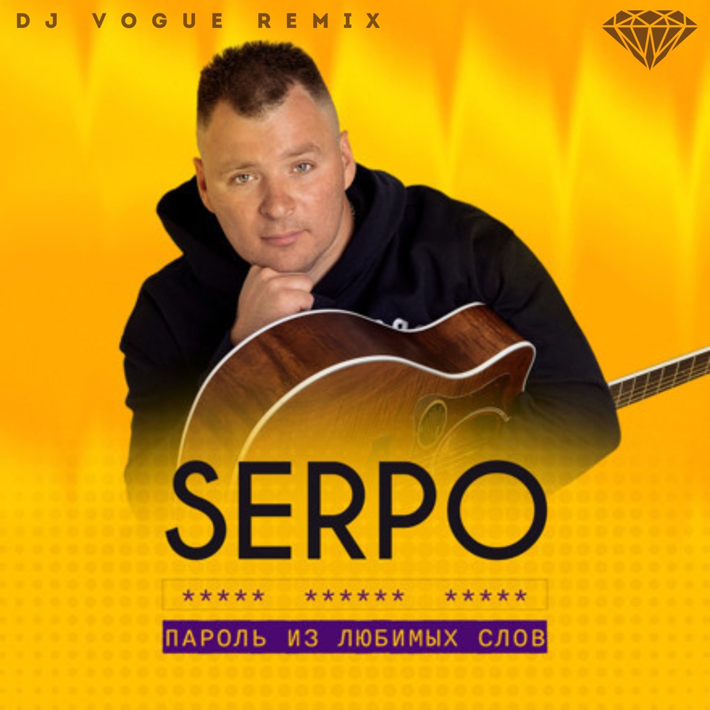 SERPO - Пароль из любимых слов (DJ Vogue Remix) episode artwork