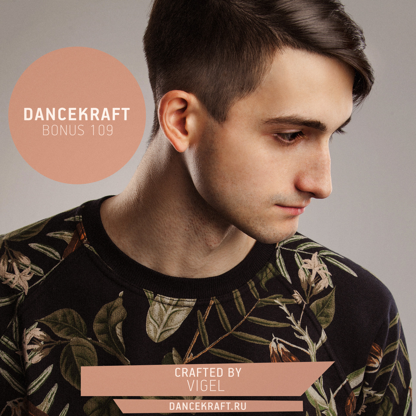 Armin van buuren — old skool 2lp. Vigel falcon waiting. Vigel resurrected. Armin van buuren - old skool (vigel remix). Пропрощай последняя любовь.