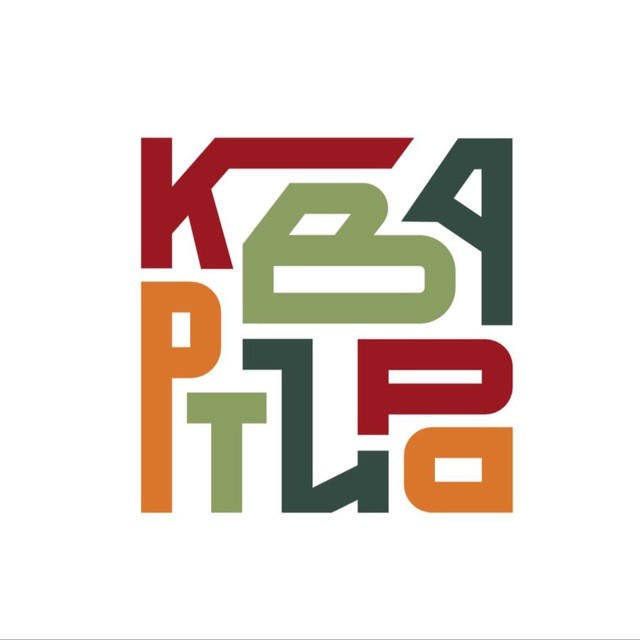 Dj Sandr - Live from KVARTIRA 13-11-25 (Part 2)