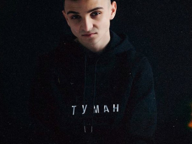 Raikaho фото. Raikaho туман текст песни. Туман remix by raikaho. Raikano певец. Raikaho.