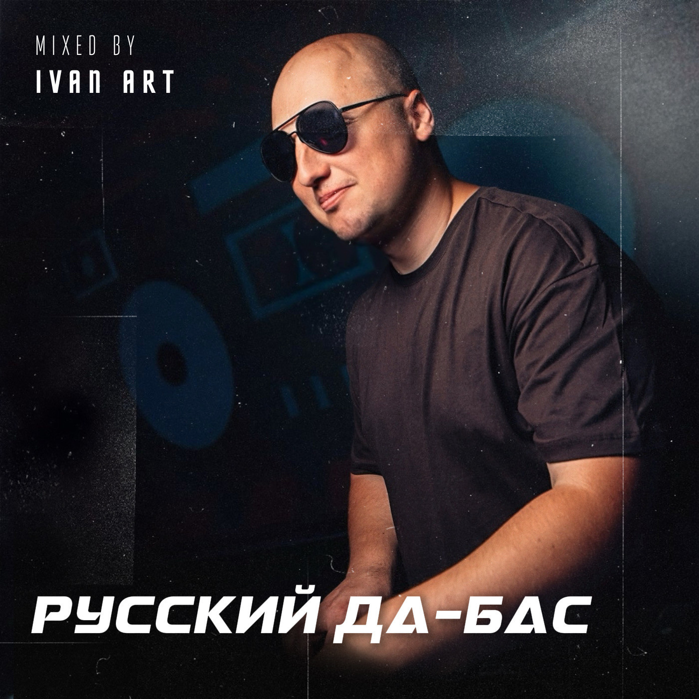 Ivan ART - Русский Да-Бас! [Часть 06] episode artwork