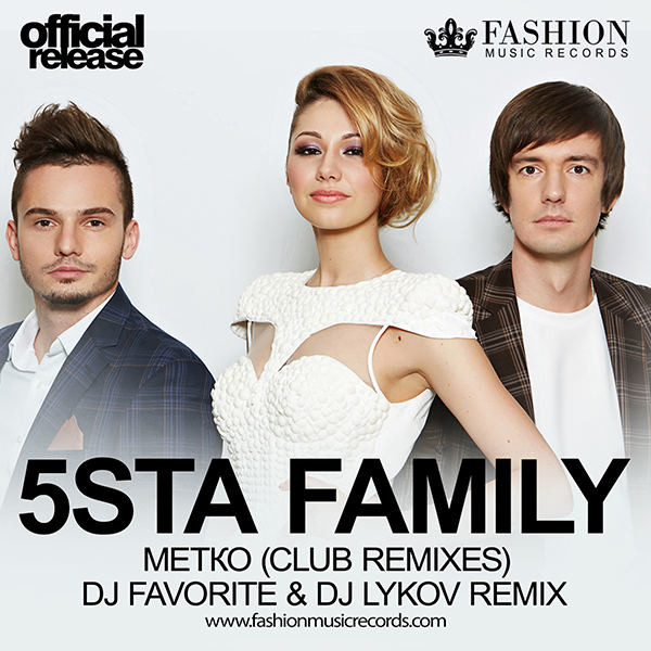 5sta Family - Метко (DJ Favorite & DJ Lykov Remix) – DJ FAVORITE