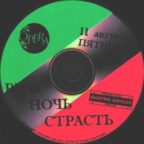 DIMA YOUNG