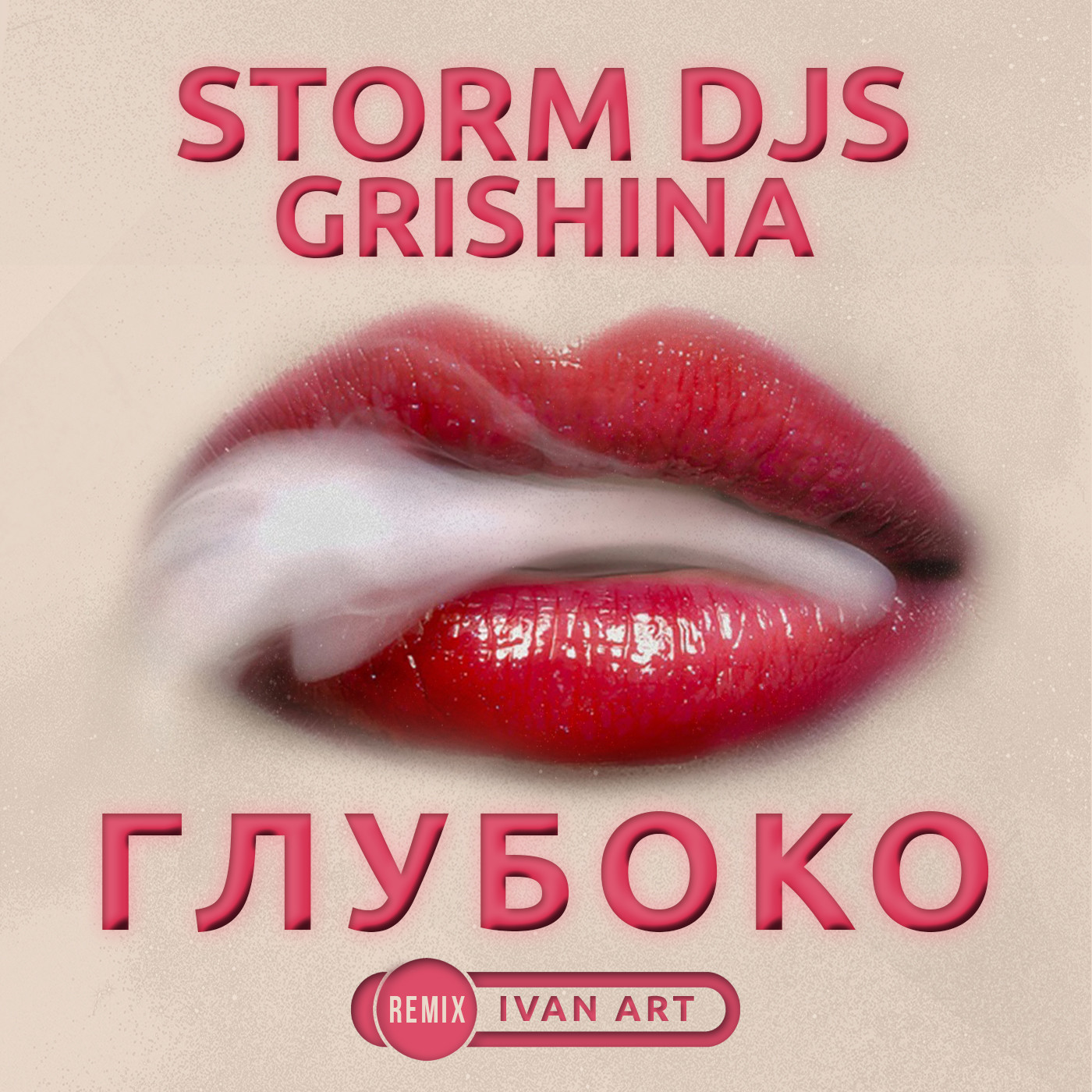 Storm DJs, Grishina - Глубоко (Ivan ART Remix) episode artwork