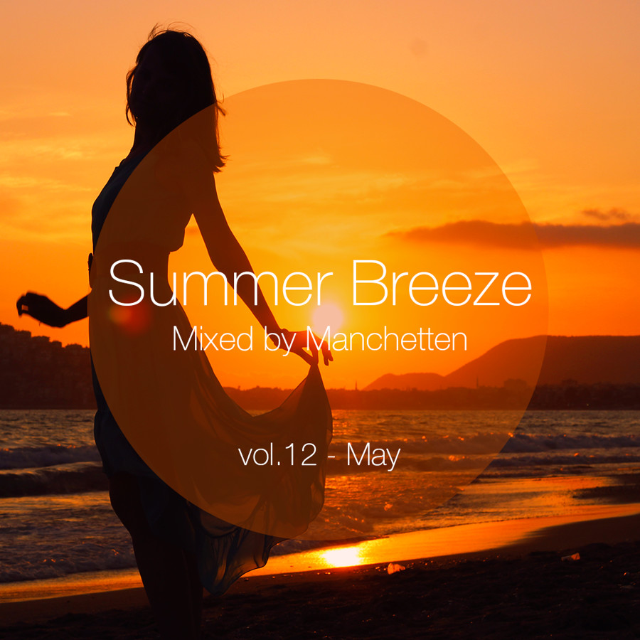 Summer Breeze vol.12 Summer Breeze vol.12