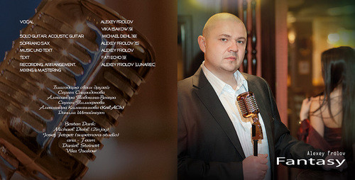 Alexey Frolov LUNAroject Тысячи упрёков episode artwork
