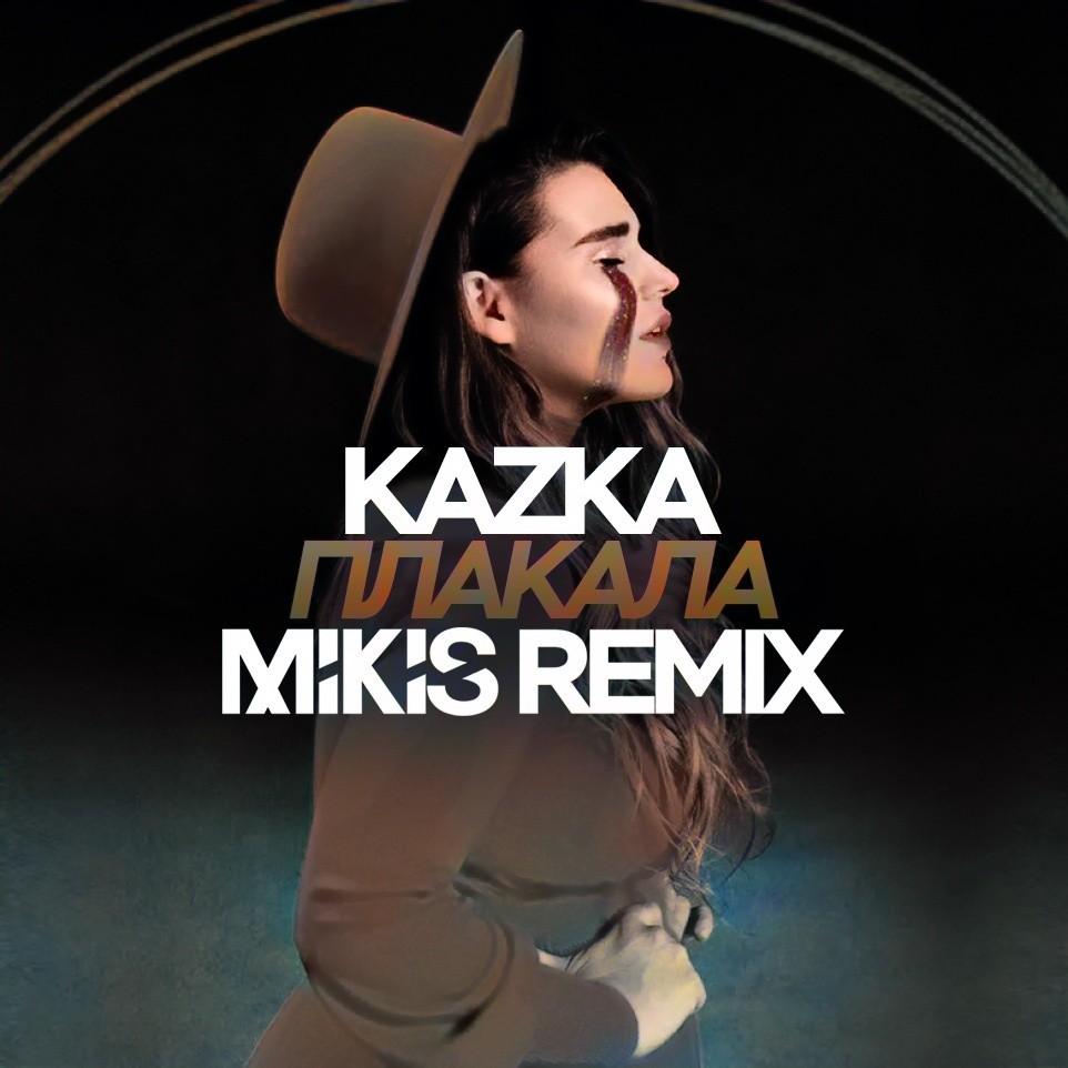 Kazka - Плакала (Mikis Remix...) episode artwork