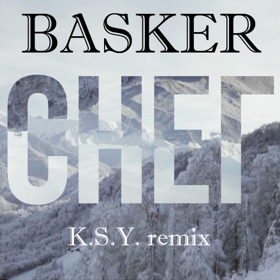 BASKER - Снег (K.S.Y. Remix) episode artwork