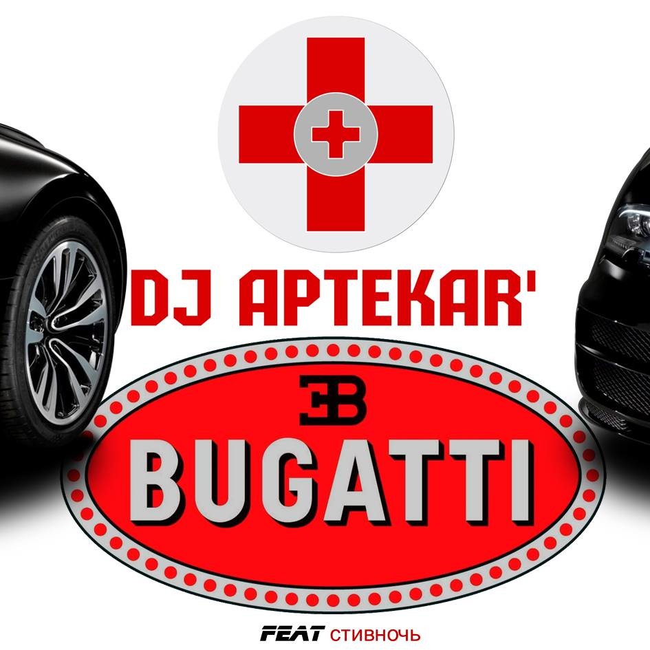 Dj Aptekar' - Bugatti episode artwork