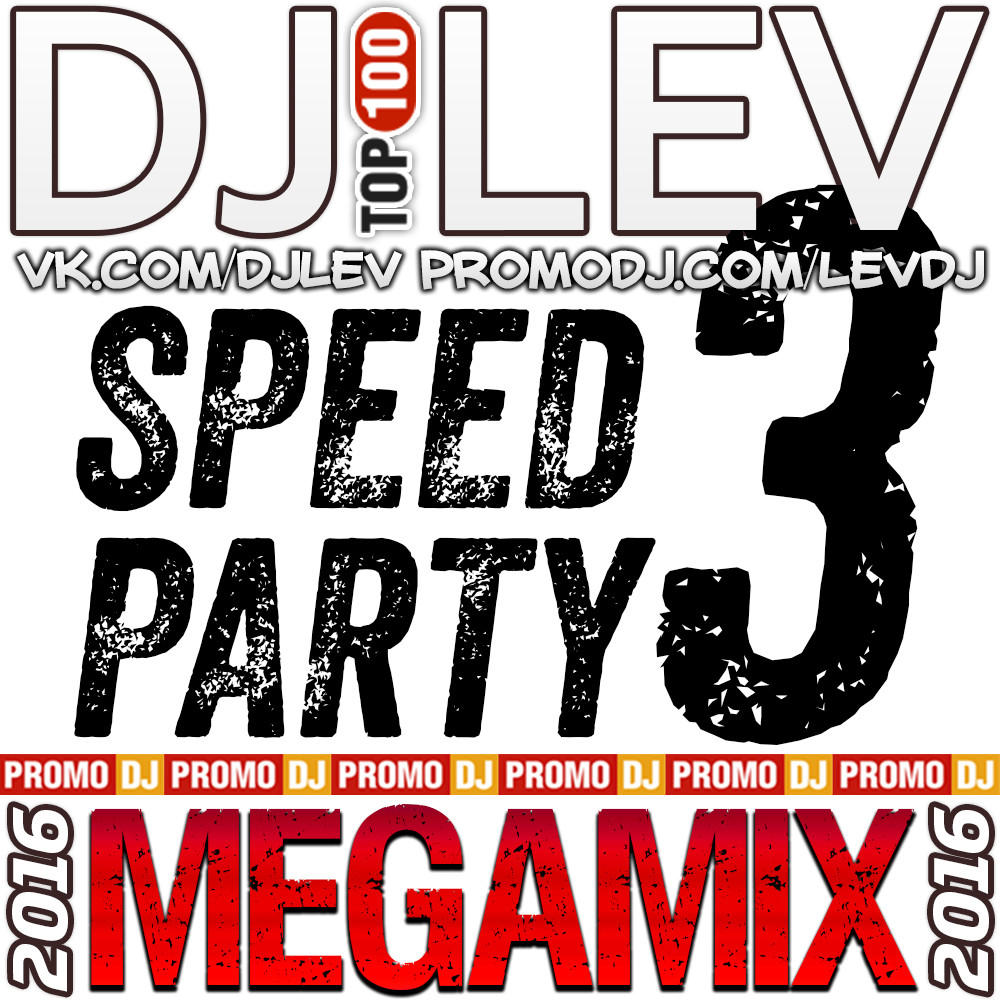 DJ Lev 2016. DJ Lev Megamix. DJ Lev - Drive 3. Speed Party.