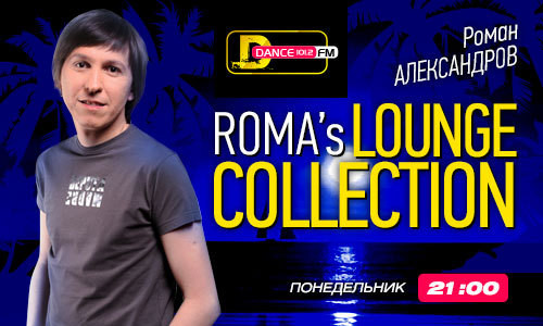 Lounge Hall [RLC] #079 (03.06.2013) episode artwork