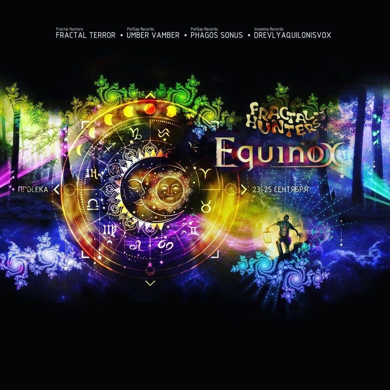 Mixes: Dark Psy Trance
