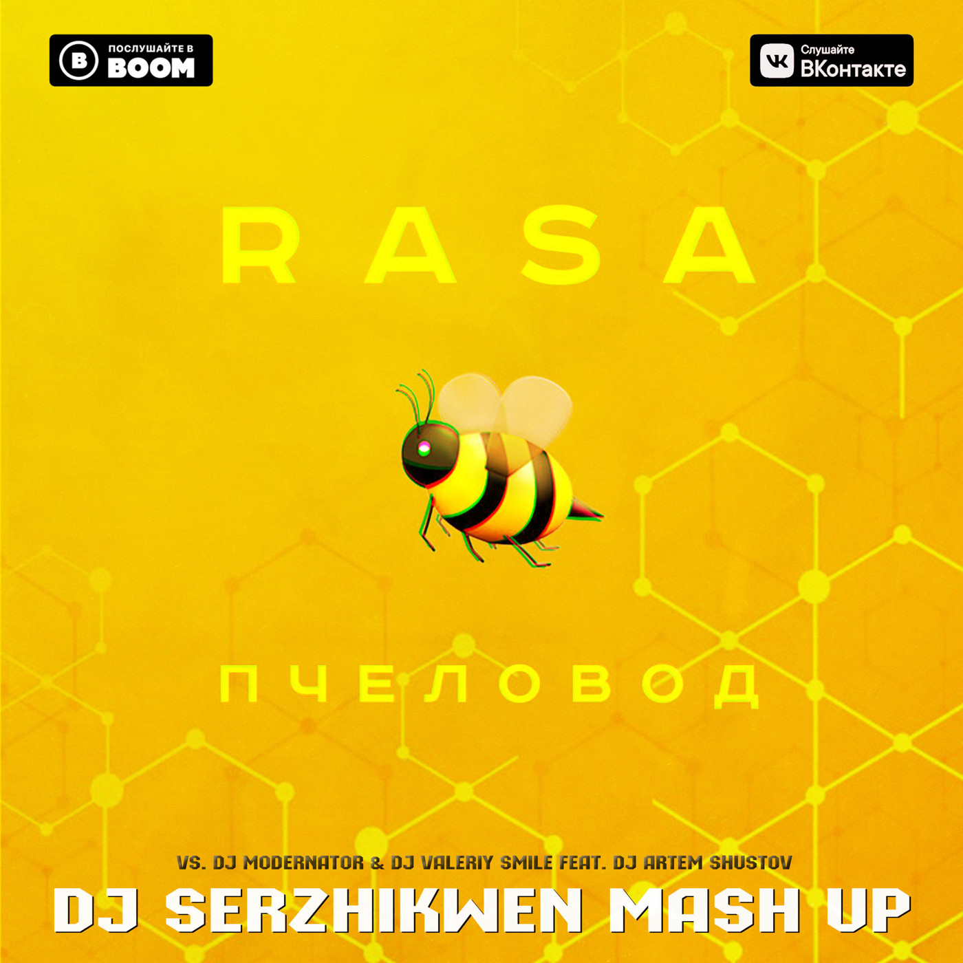 DJ Serzhikwen