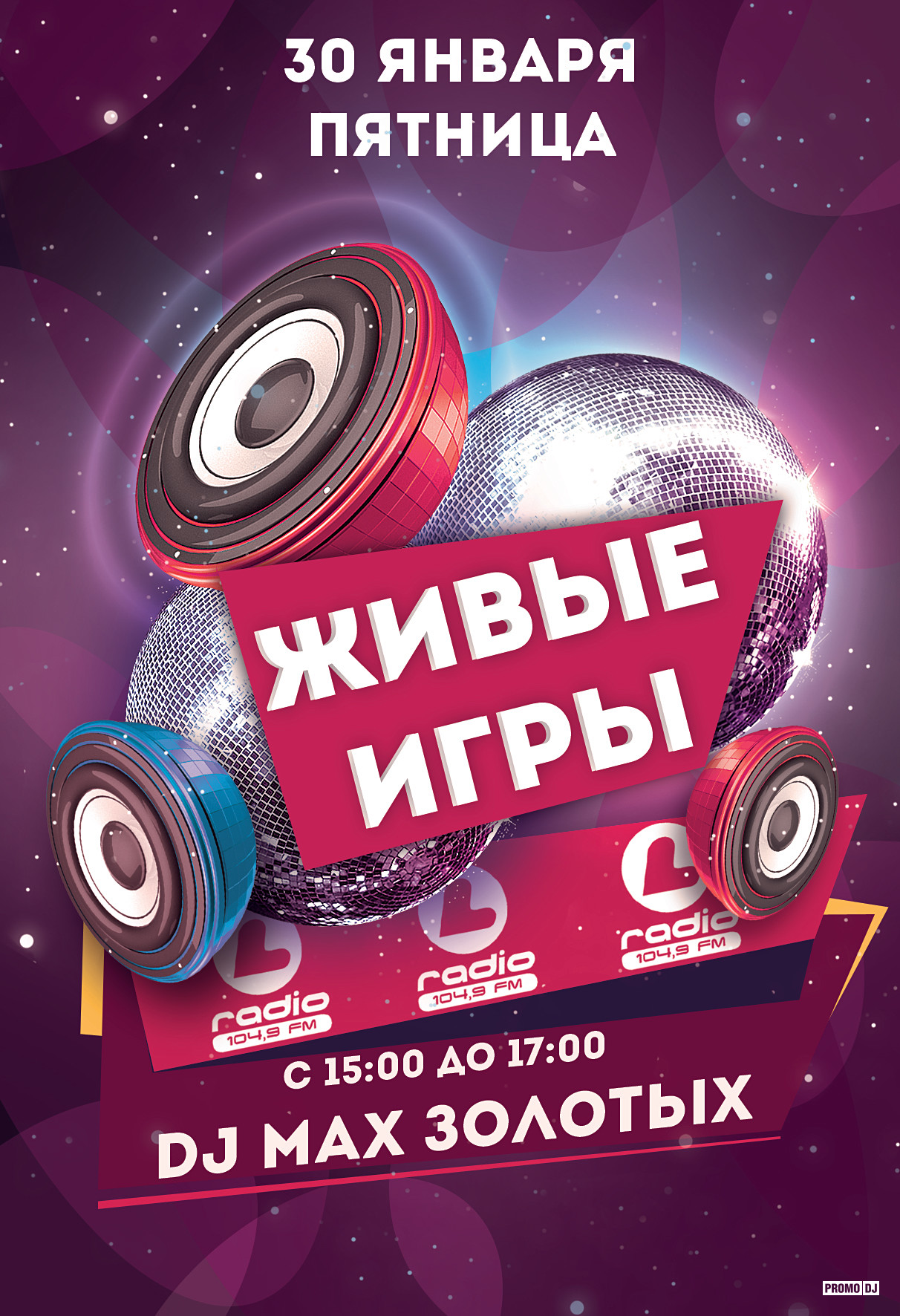 Живые Игры на Lradio 104.9 FM – DJ Max Золотых