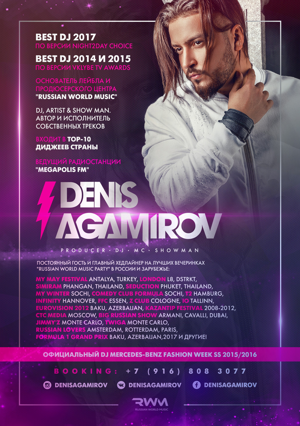DENIS AGAMIROV DENIS AGAMIROV