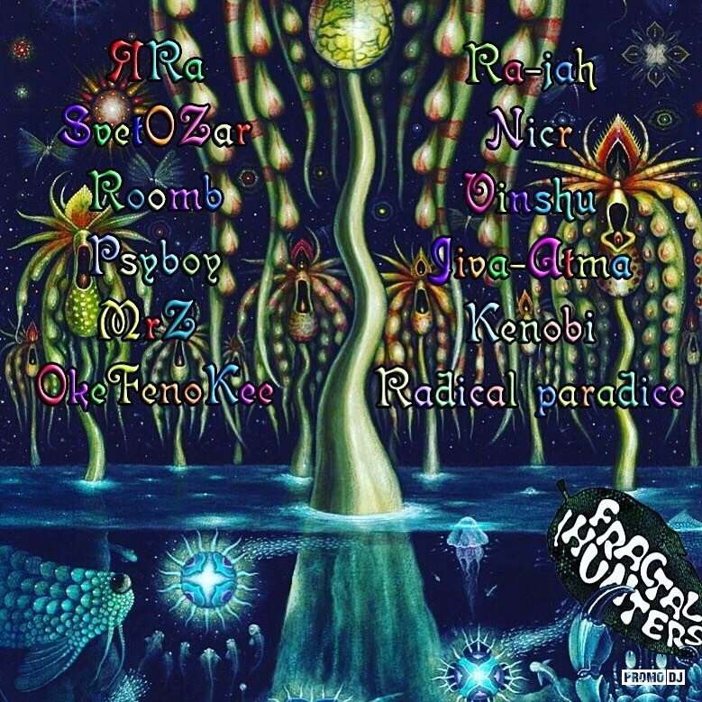 Mixes: Dark Psy Trance