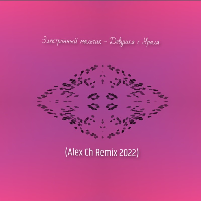 Alex ch remix