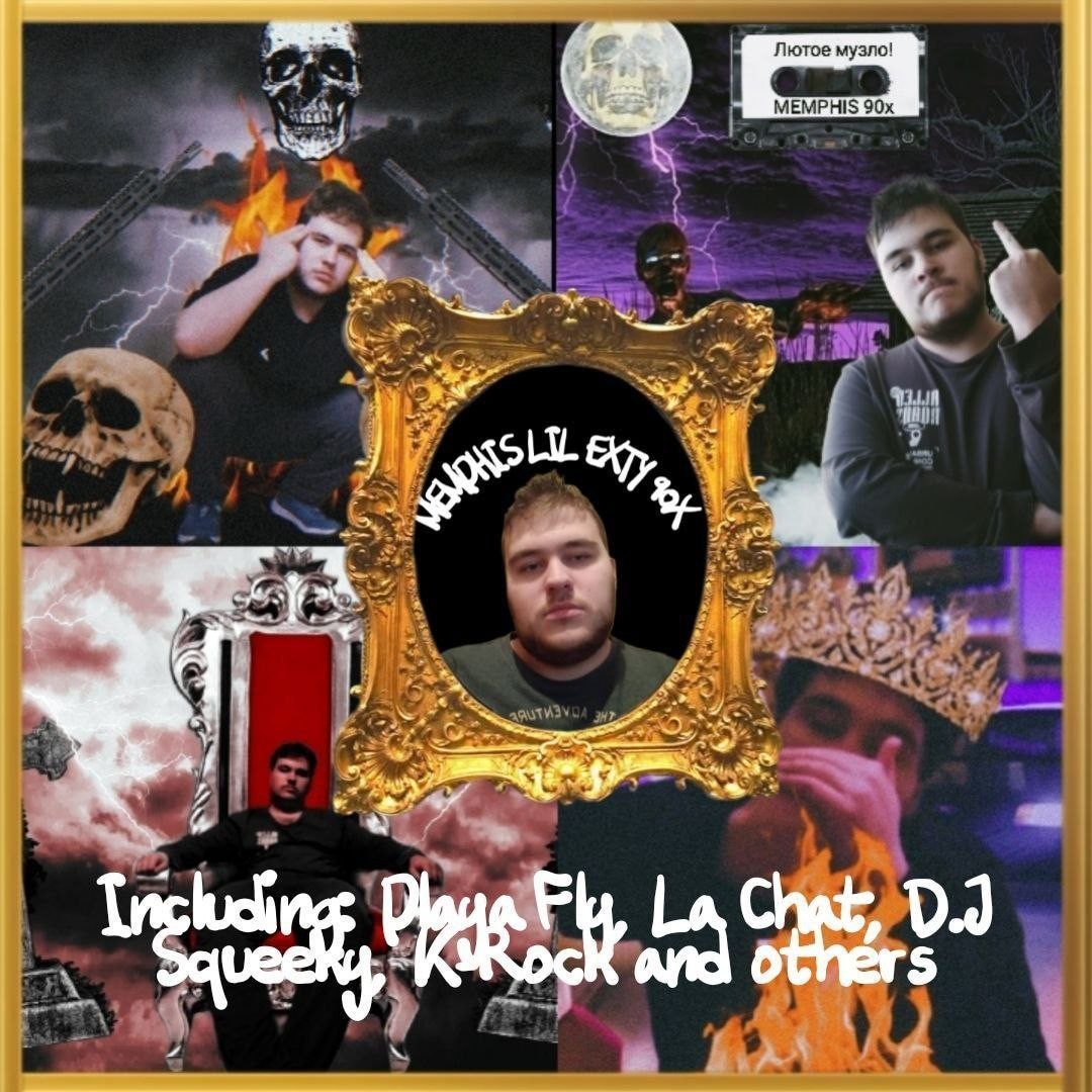 DJ Exty - Гетто!