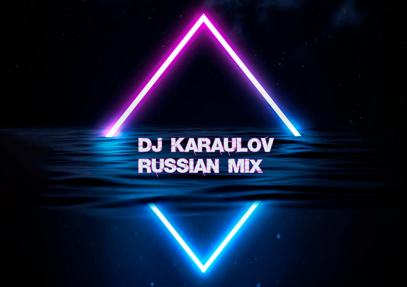 DJ KARAULOV - RUSSIAN MIX 2025 # 10