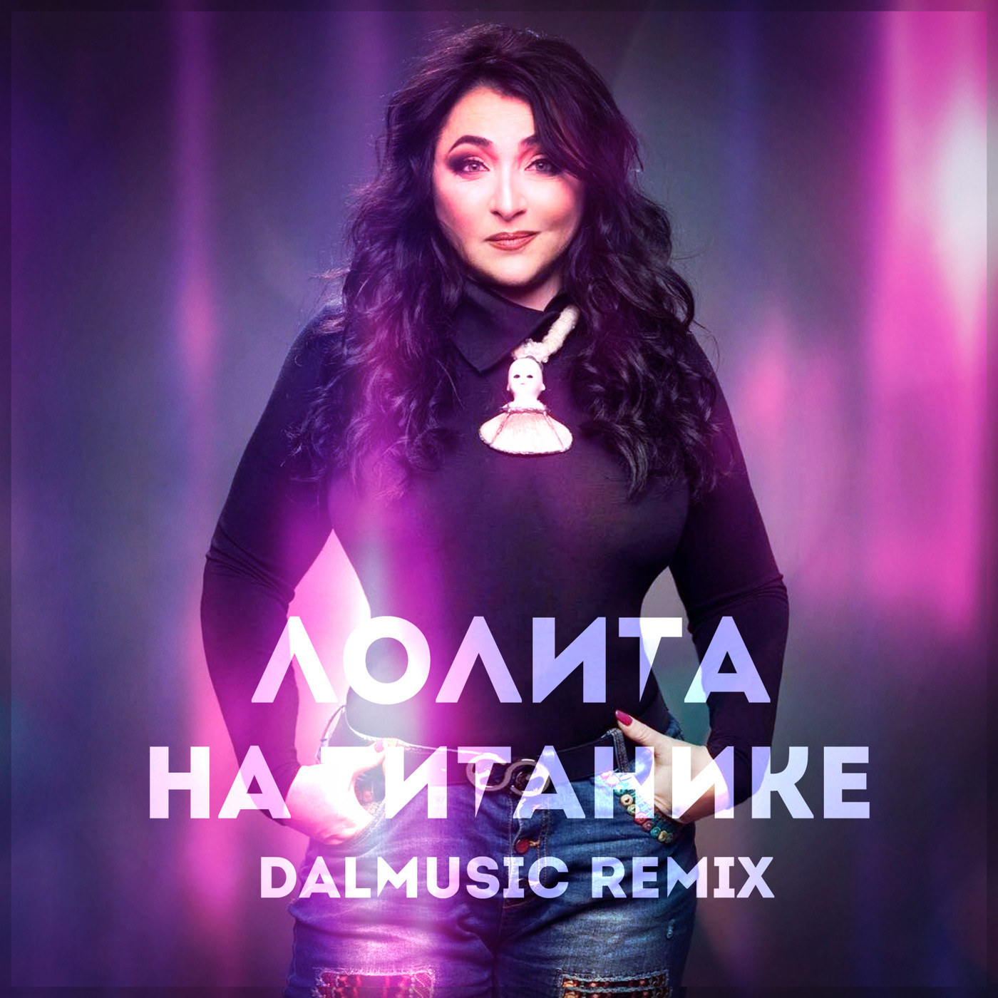 Лолита - На титанике (DALmusic Radio Mix) episode artwork